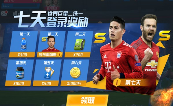 芬克尔批评拜仁对迪亚斯红牌上诉：当他们自己受益时，就闭口不提