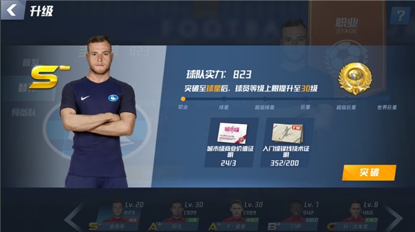 2026年4月11日中甲第4轮广东广州豹vs无锡吴钩直播【24直播网】