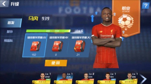 第90+1分钟，巴尔科拉助攻，登贝莱梅开二度锁定胜局，利物浦0