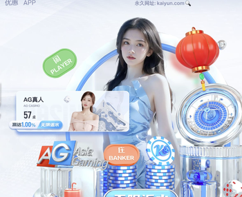 斯洛特：今天我们证明了自己配得上欧冠八强这个位置